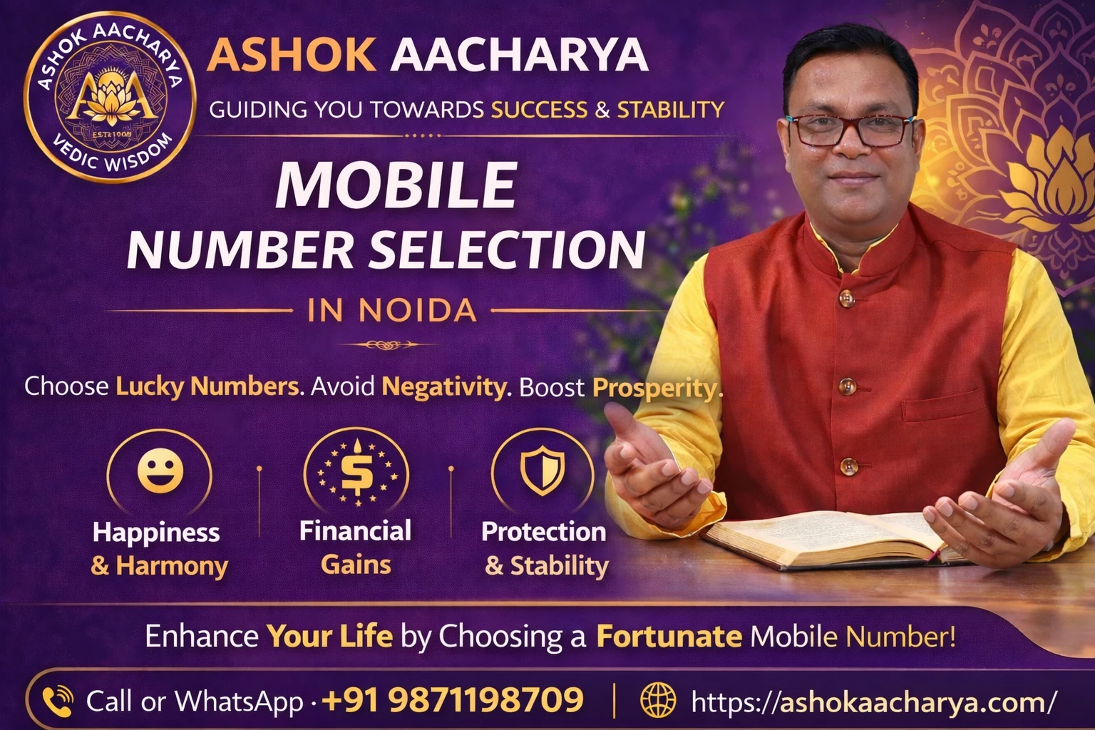 Mobile Number Selection in Noida