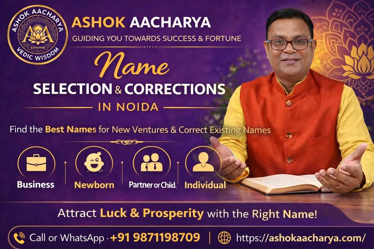 Name Selection and Corrections in Noida