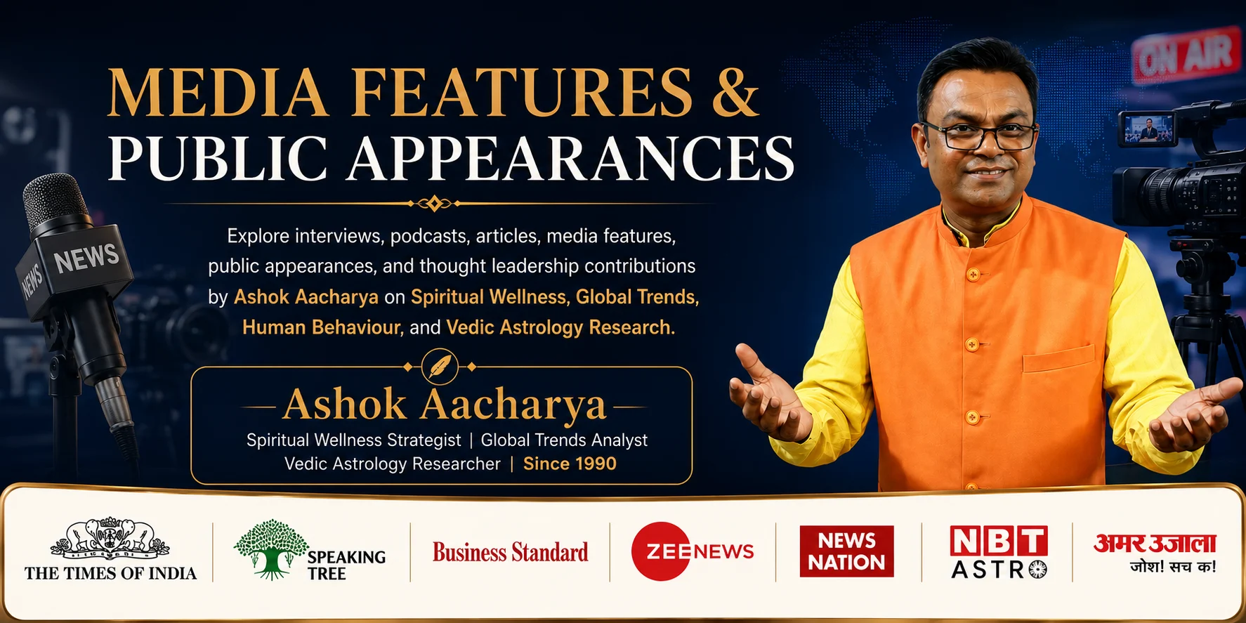 Media Page Ashok Aacharya